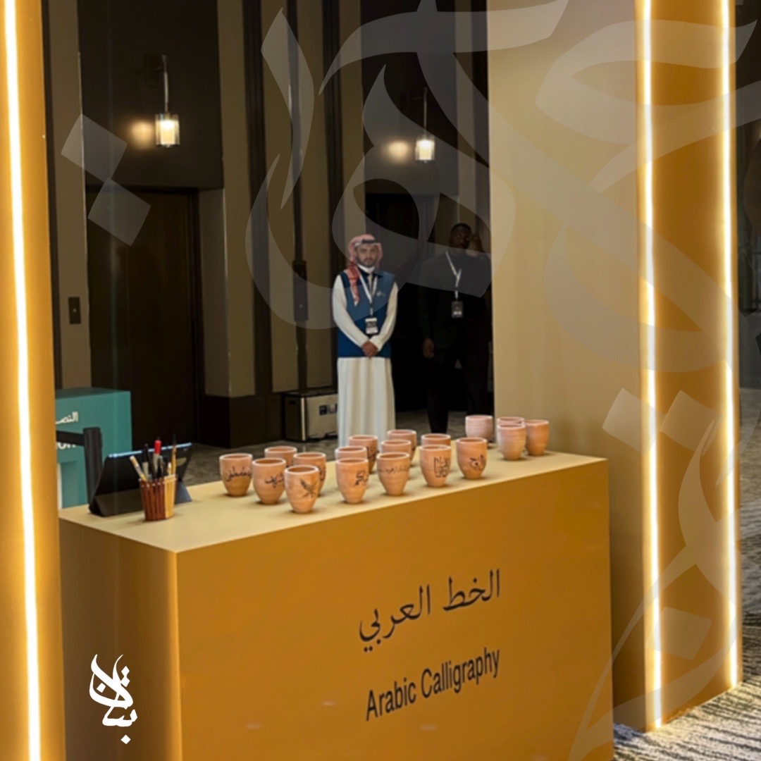 مشروع عمل فني بالخط العربي 5