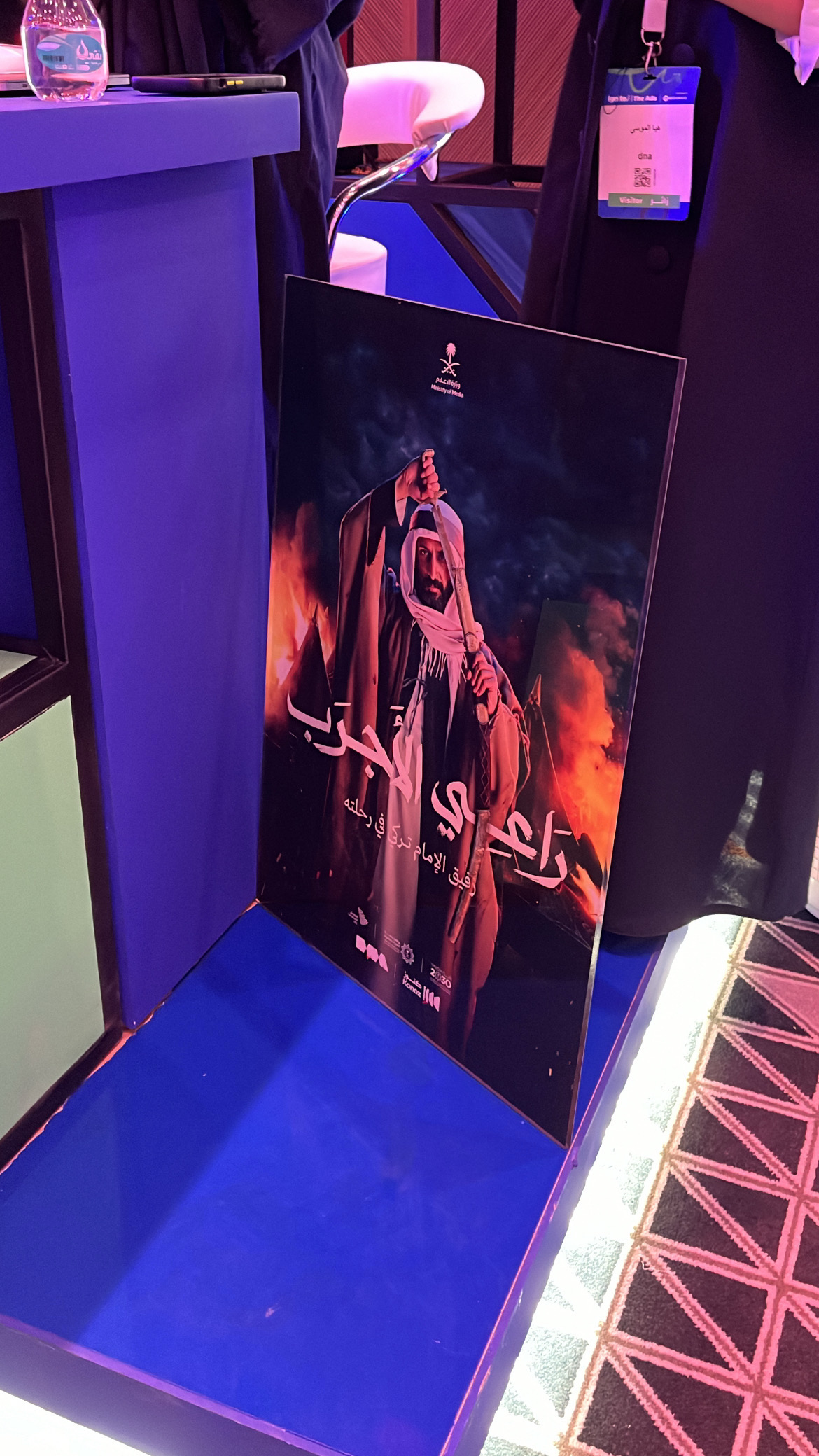 عمل إعلاني 1