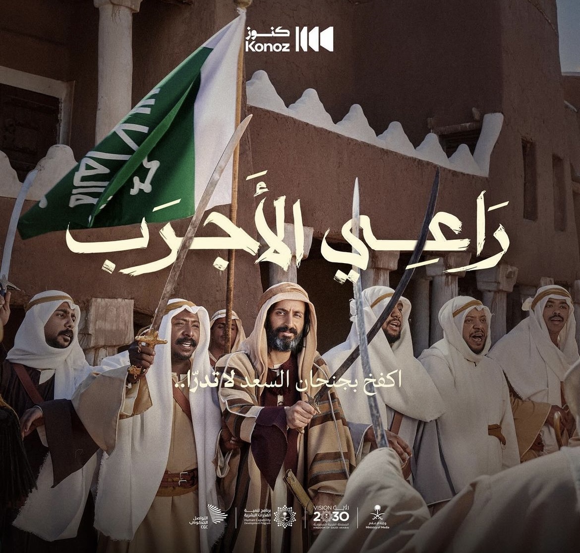 عمل إعلاني 11